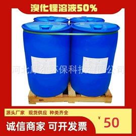 溴化物;换热制冷空调;缓蚀剂