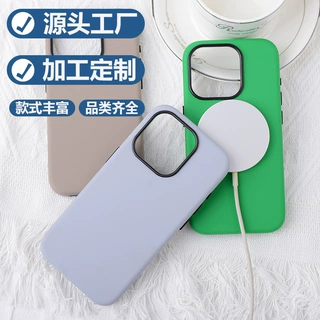简约适用苹果15pro磁吸Magsafe充电iphone15plus平纹肤感料手机壳