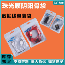 ���������b��U�P�Է����늾������������Ǵ�usb�ռ{͸���Է��