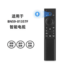 �������������ܵ���BN59-01357F TM2180E RMCSPA1RP1 ����ң����