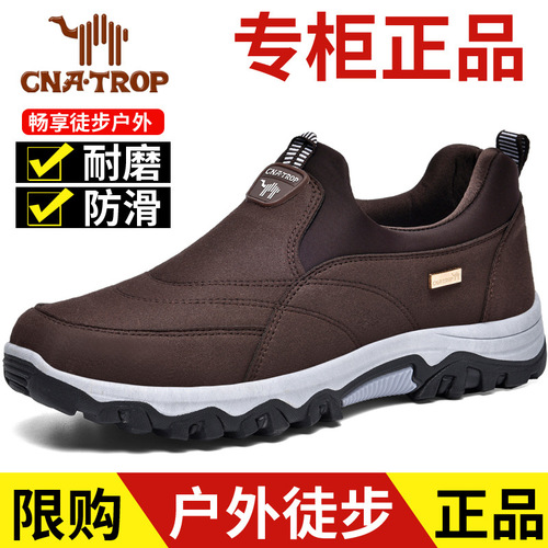 Amazon Large Size Outdoor Sports Shoes Men's Slip-On Casual Walking Shoes Non-Slip Comfortable Lazy Shoes Size 47
