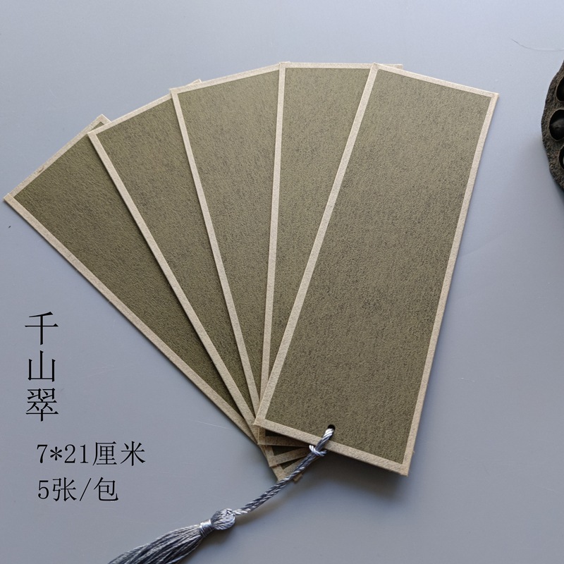 Thousand shanshan cui