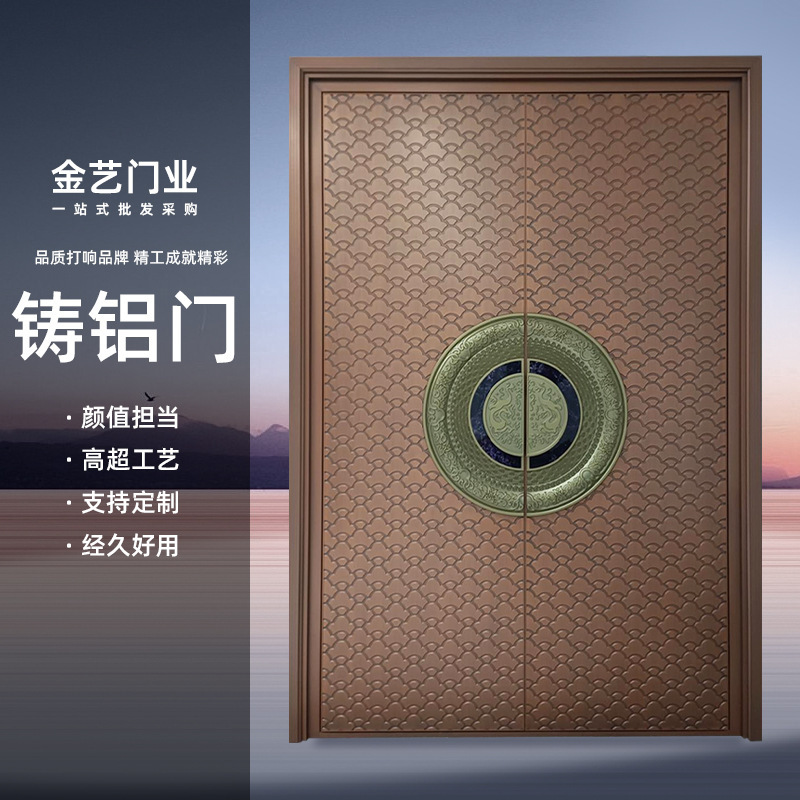 Factory Explosion-Proof Cast Aluminum Door Villa Door Double Door Light Luxury Entrance Door Anti-Theft Door Card Door Four-Open Copper Door