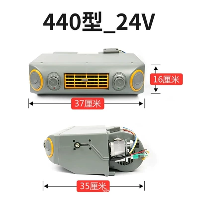 Conditioning Unit with Universal: Automotive air conditioning - recommended-type-440-h-valve-40-tubes-24v