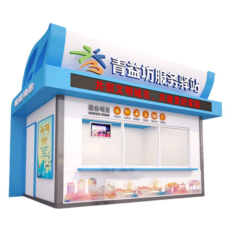 Quiosco móvil al aire libre punto escénico taquilla Parque puesto kiosco al aire libre leche té casa venta quiosco