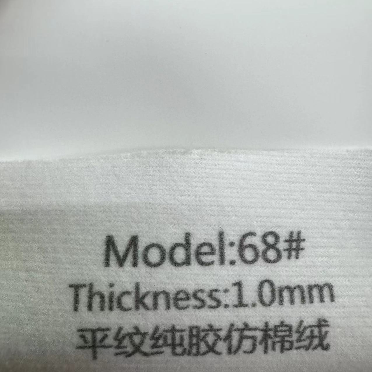 1.0mm 일반 순수 고무 모조 면 벨벳