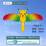 【35cm 4 】 + Синий