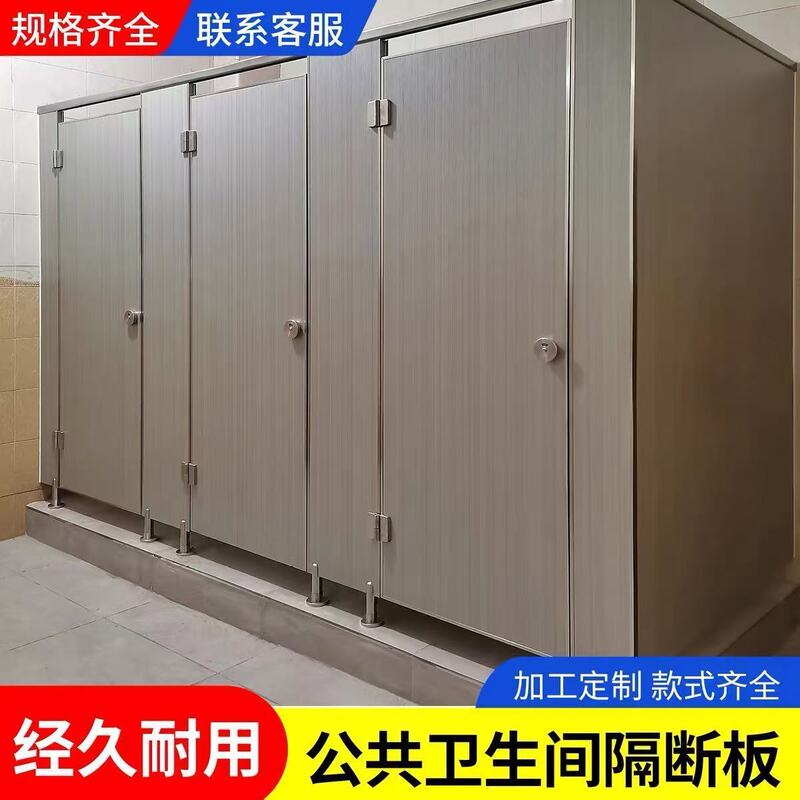 Public Restroom Aluminum Honeycomb Partitions, School Restroom Partitions, Aluminum Alloy Honeycomb Panels