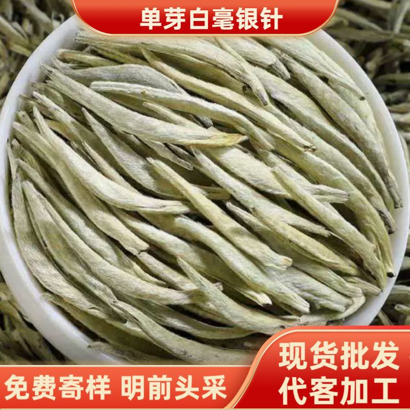 26-Year-Aged Baihao Yinchen White Tea, Loose Leaf, Sun-Dried Single Bud Moonlight White Tea, Yunnan Tea Leaves, Yunnan Ancient Tree White Tea