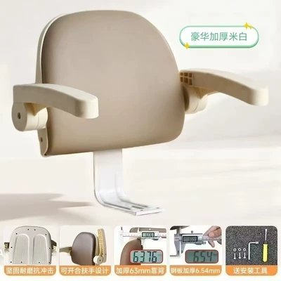 Electric Vehicle Child Seat, Foldable, Waterproof, with Safety Armrests, Seat Guardrail, Baby Back Seat (Electric car child seat) - off-white