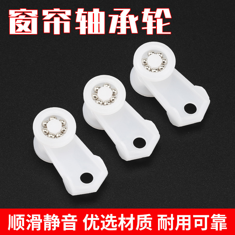 Silent Curtain Track Aluminum Alloy Double Rail Guide Rail Pulley Slide Top-mounted Curtain Rod Slide Side-mounted Monorail Bearing