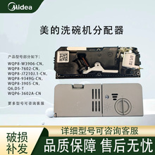 ������ϴ������WQP8-3906A 3602 3905 3802 3908 Q6 D5-T������
