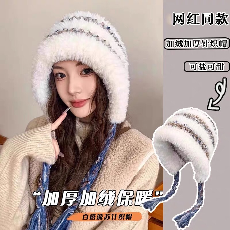 2025年秋冬韩版彩编拼接毛绒帽子女百搭时尚显脸小包头帽保暖护耳|undefined