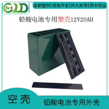 12V20AH�U���⚤��늳�늄�܇�ƿ���z�Դ�� �ך� 늳ؚ����� ��