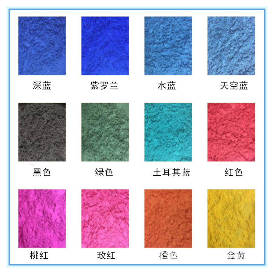 温变颜料 温变粉