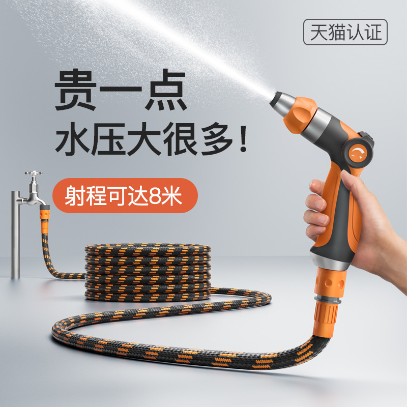 High-Pressure Water Gun for Car Washing, Household Garden Sprinkler, Powerful Floor Washing Tool, Flower Watering Telescopic Hose