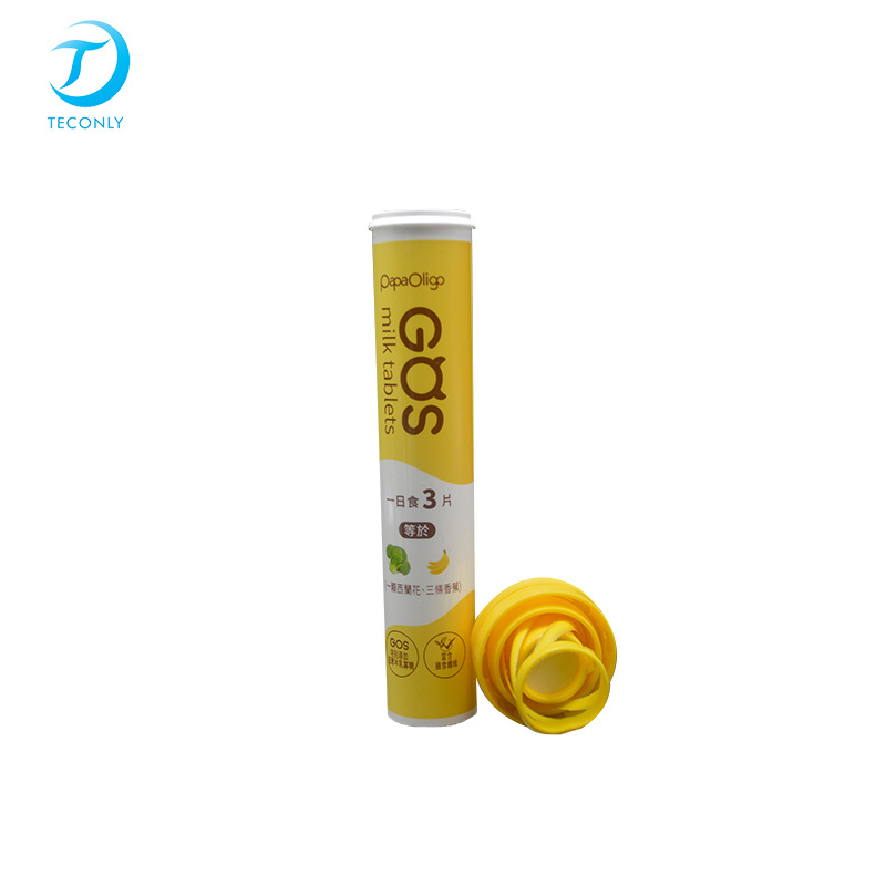 29*120mm泡腾片管 VC压片糖果分装瓶 PP PE塑料管