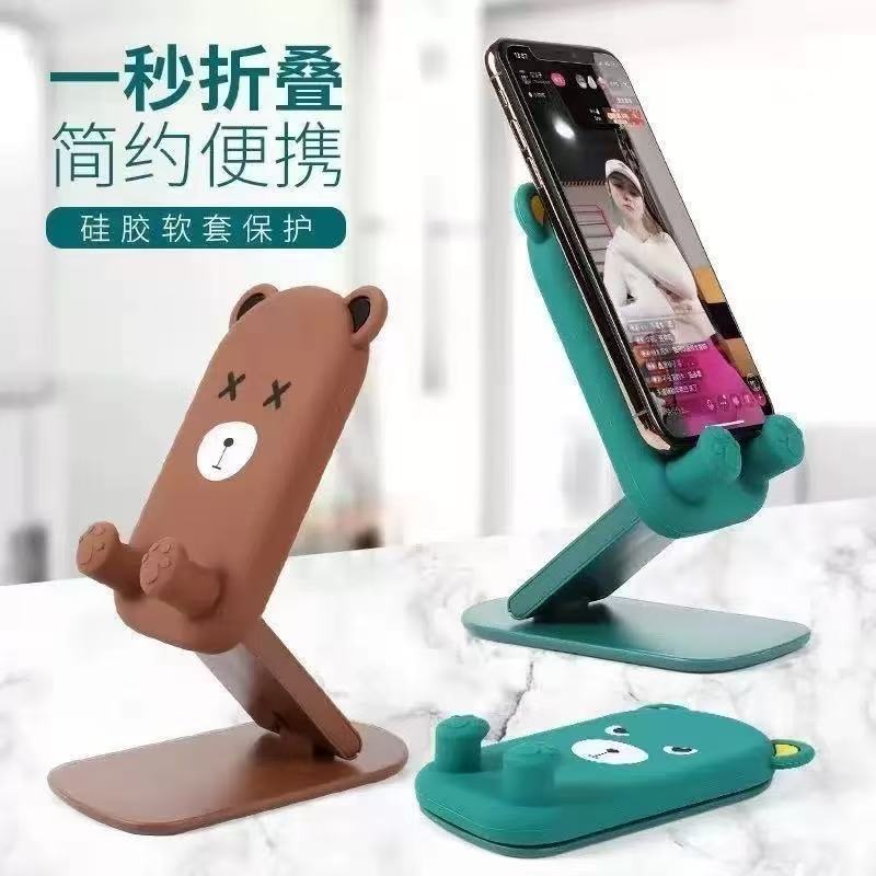 Cute Cartoon Mobile Phone Desktop Stand Foldable Portable Creative Compact Portable Lazy Flat Cartoon Stand
