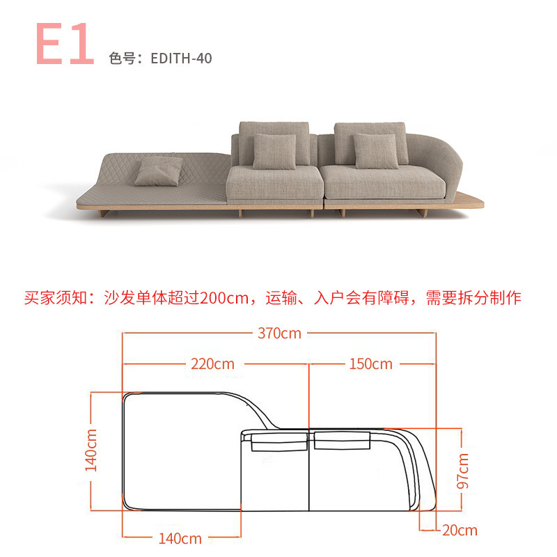 Minimalista italiano Reflex sofá de tela de esquina curva sala de estar villa gran piso Ferrari Reba idéntico
