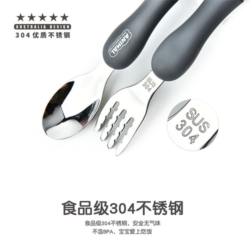 Portable children's tableware set, creative stainless steel animal fork and spoon, creative student rice spoon two-piece set