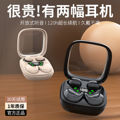 私モード2 in 1ダブルヘッドフォン無線bluetoothヘッドフォンスリープミニ超小型ロング持続男子女子共通