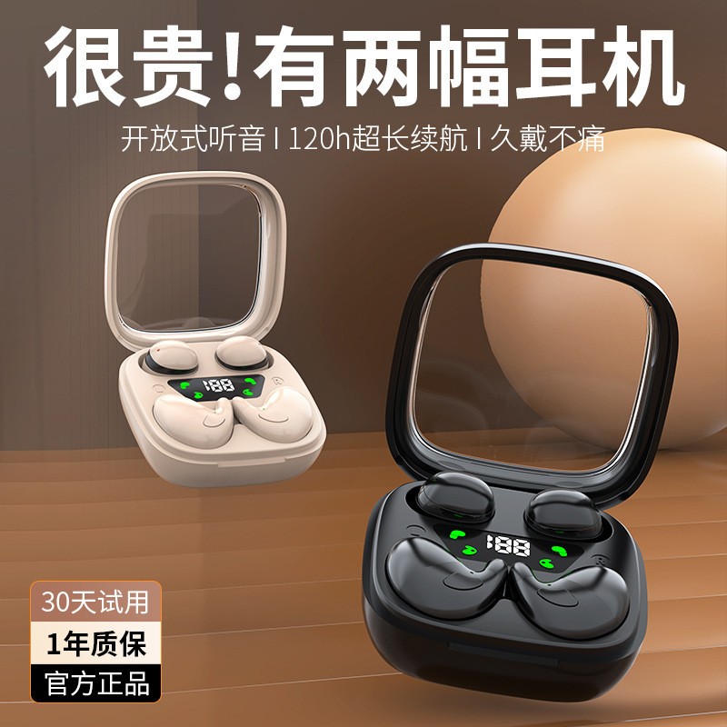 私モード2 in 1ダブルヘッドフォン無線bluetoothヘッドフォンスリープミニ超小型ロング持続男子女子共通|undefined