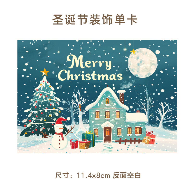 クロスボーダーAmazonクリスマスグリーティングカード手書き感謝祝福メッセージカードギフトデコレーション小さなカード英語版|undefined