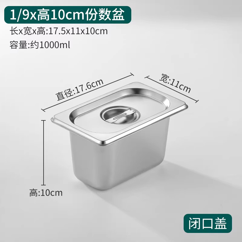 6 porciones en 1 cuenca de acero inoxidable con cubierta rectangular caja de fracción de plato especial para la tienda de té de leche suministros de caja de mermelada