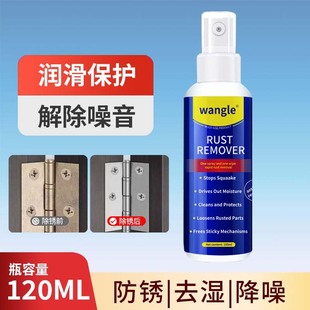 Huangka Bolt loosening agent rust remover screw loosening lubricant Bolt rust remover car door lock rust remover spray