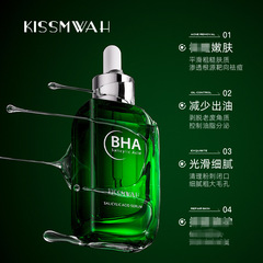 KISSMWAHはサリチル酸qi痘精華液原液を研究しています。
