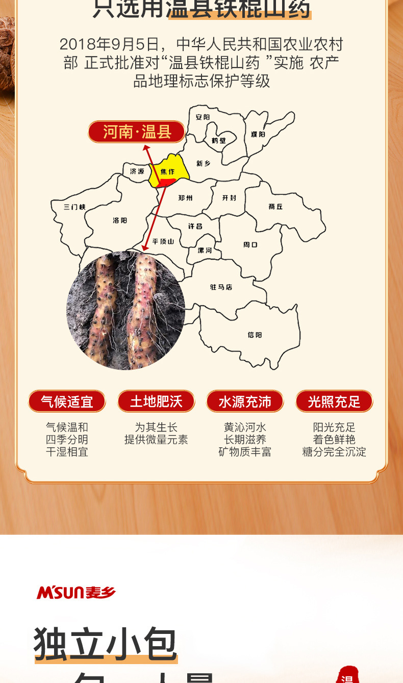 Iron Stick Yam Noodles Thin Round Dried Noodle 168g Individual Serving Noodle Soup Long Cook Resistant key features