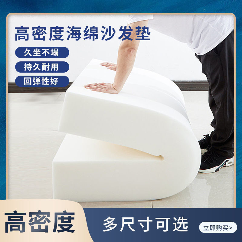 高密度スポンジ60d実木座布団が崩れ落ちない窓マットソファーマット赤木厚さ50dスポンジ|undefined