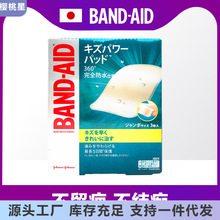 ˮձBAND-AIDˮ崴3ö