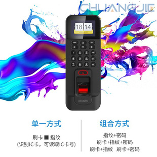 Hikvision K12S Fingerprint Access Control Attendance All-In-One Machine Independent Doorbell Button Software from K12 Plus(m)