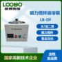 恒温磁力样品数显搅拌仪