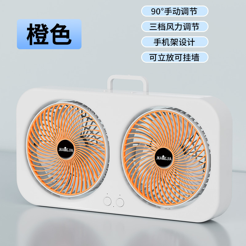 桌面小风扇usb充电多档调节长续航家用办公大风力户外便携可定制|undefined
