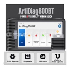 TOPDON Artidiag 800BT Mid-level All System Diagnostic Tools.