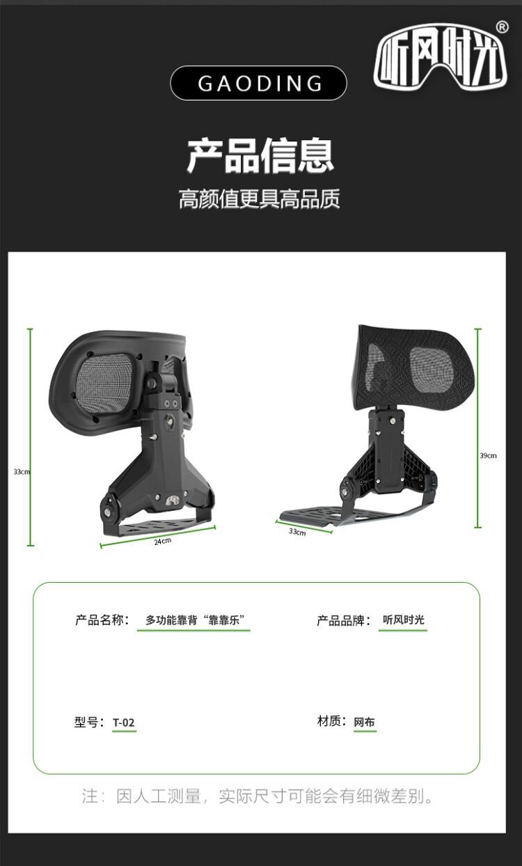 Listen to the Wind Time Backrest Second Generation Upgraded Model T2 Multifunctional Folding Waist Support Device