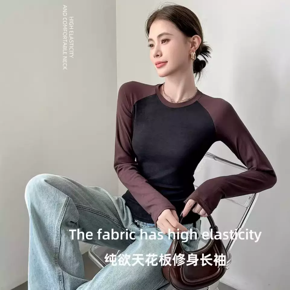 扎染撞色时尚辣妹修身显瘦长袖插肩袖小衫上衣女秋冬款卫衣扎染风