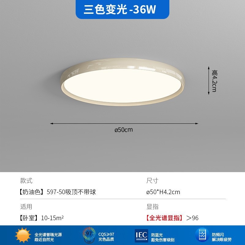 Желтый, 50см