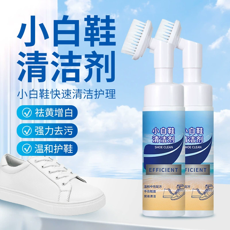Маленькие белые чистящие средства для обуви Глубокая очистка и нежная формула дезактивации
