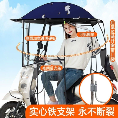 Elektromobil üçün ön şüşə çətiri (günlük): transparent carport, windproof canopy, sunshade - suitable-for-all-seasons-full-coverage-detachable-side-curtains-happy-duck-the-car-has-a-rearview-mirror-to-capture-this