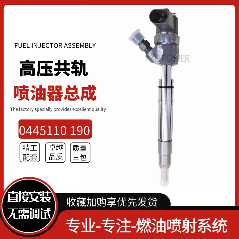 Inyector Common Rail 0445110189 0445110190 5080300AA A6110701687
