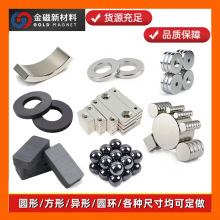 Դ�^���S���������w���F���ΈA�h��Ƭ���Fʯ�͸ߜؽ����F���w����