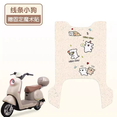 Bike Foot Pads — Electric vehicle foot mat - happy-puppy-good-silk-circle-more-wear-resistant-suitable-for-emmas-favorite-2026-short-style-without-pedals