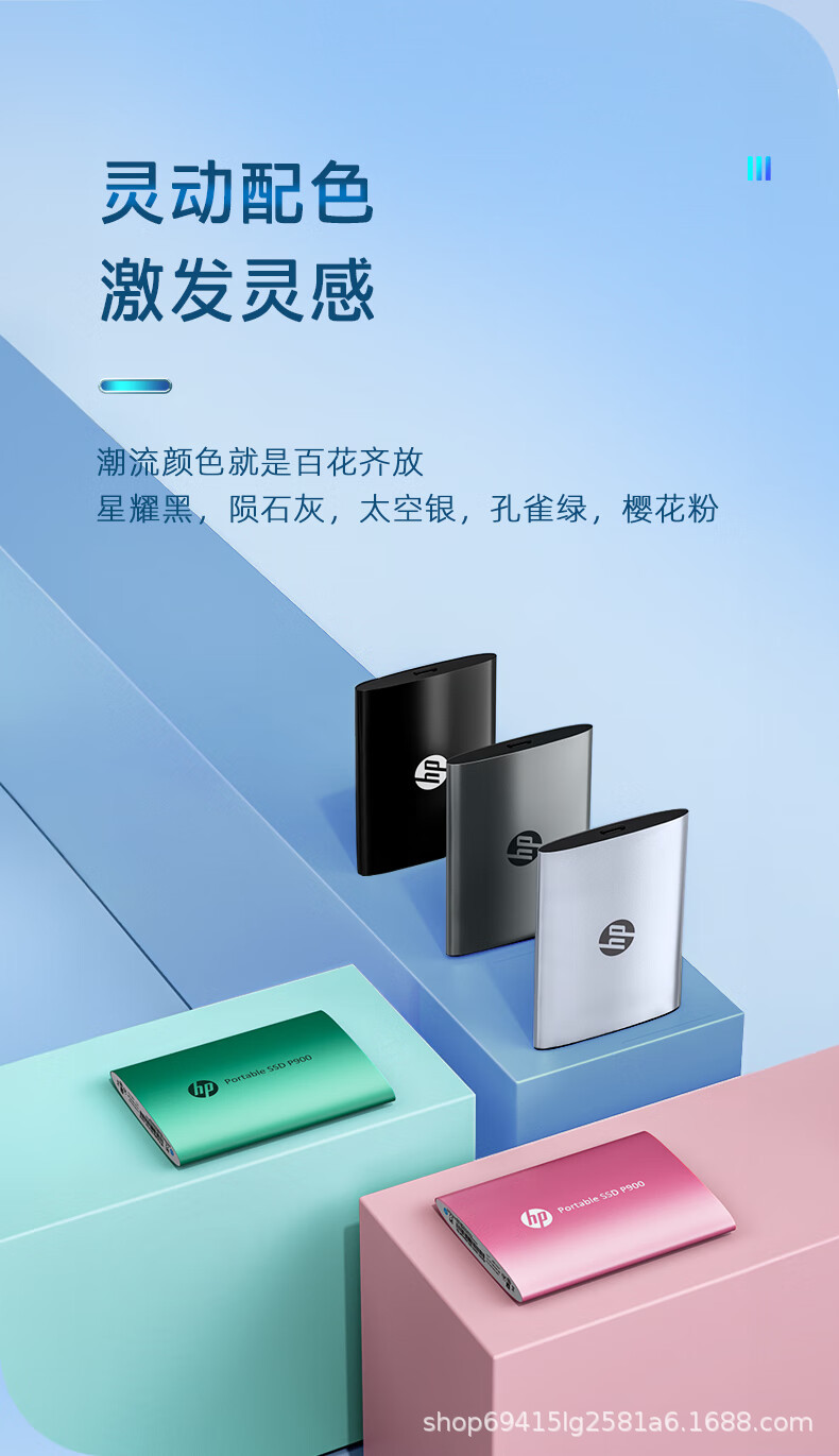 惠普 P900 详情页 (8).jpg