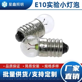 紫外线灯;电子美容仪;其他美容仪器