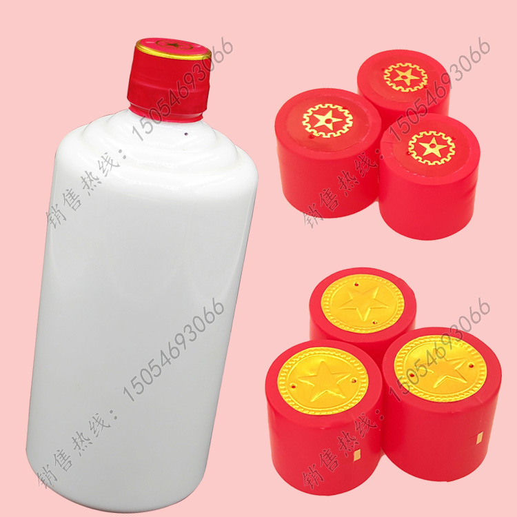 批发销售 酒瓶撕拉条胶帽 茅台口胶帽 可根据要求定做