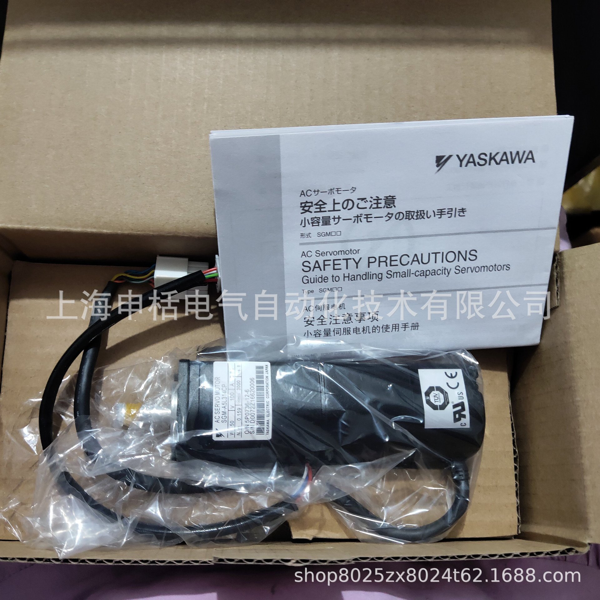 SGMAH-04AAA6CD-OY 安川伺服电机全新质保顺丰包邮