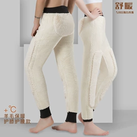 运动护膝;保暖裤;护腰